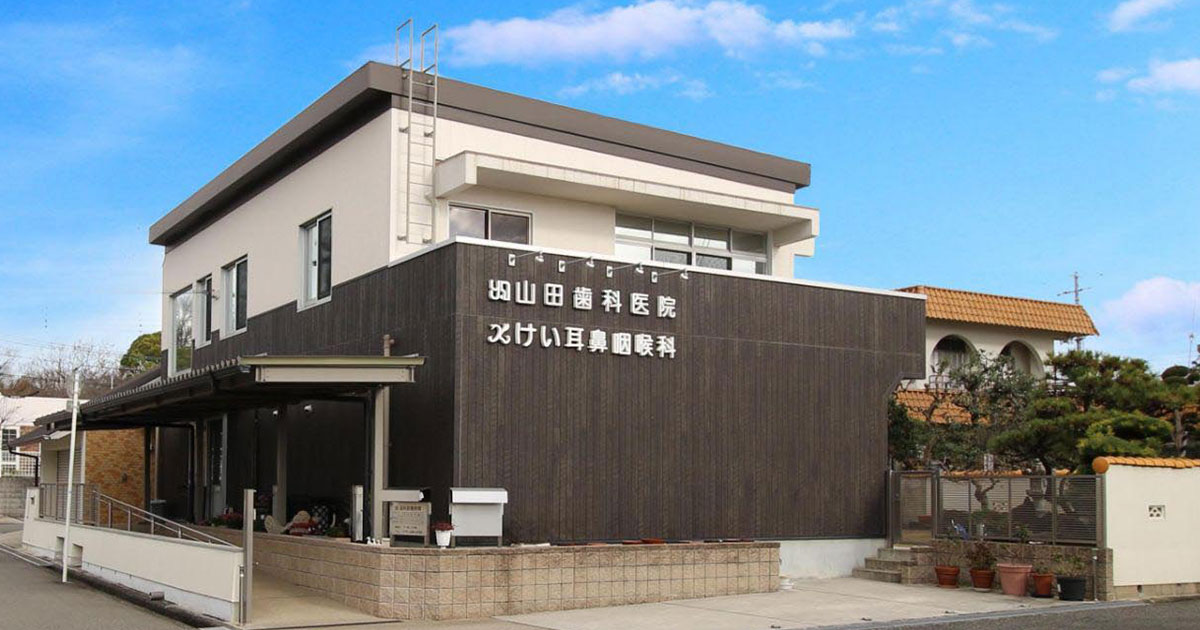 けい耳鼻咽喉科の外観